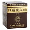 Kem bôi lành vết thương Oronine H Ointment 100g