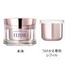 Kem dưỡng da cao cấp Elixir enriched cream 45g