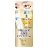 Kem mắt ROHTO Hada Labo Gokujun Premium Hyaluronic Eye Cream dưỡng ẩm sâu