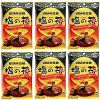 Kẹo UHA Caramen Shio No Hana nhân Choco 78.2g