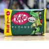 Bánh Kitkat Mini Trà Xanh Nestlé (13+1) thanh (xanh đậm)