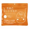 Mặt nạ trứng Cocoegg Wrinkle Sheet Mask Nhật Bản