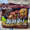 Mì trộn tương đen và dầu Oliu Samyang Hàn Quốc 140g