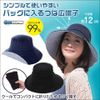 Mũ vải chống nắng làm mát UV HAT Cool Max chống tia UV 99%