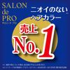 Nhuộm tóc thảo dược phủ bạc Salon De PRO số 5