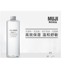 Nước hoa hồng Muji Light Toning Water