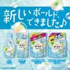 Nước giặt xả 2 in 1 Bold P&G hương Hoa Nhật Bản (Mẫu Mới)
