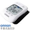 Máy Đo Huyết Áp Omron HEM 6235 - Nhật Bản