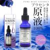 Tinh chất nhau thai Pure Beau Essence Placenta 100% Nhật Bản