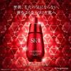 Tinh chất chống lão hóa SK-II R.N.A. Power Radical New Age Essence 50ml