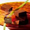 Nama Chocolate cafe Royce Nhật Bản