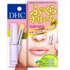 Son dưỡng DHC Favored Moisture Lip Cream chống lão hóa môi