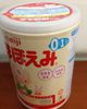 Sữa Meiji số 0 - 1 Nhật Bản dạng bột
