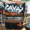 Bột sữa tăng cân SAVAS Athlete Weight Up 1260g Meiji Mới nhất