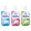 Sữa tắm Milky Body Soap Cow 550ml