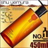 Dầu làm sạch và tẩy trang cao cấp Shu Uemura Ultime8 450ml