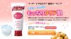 Tẩy tế bào chết Rosette Peeling Gel Nhật Bản