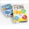 Thuốc nhỏ mắt Rohto Nhật bản Vita 40 bổ sung vitamin (12ml)