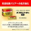 Thuốc trị cảm cúm Taisho Pabron Gold A Nhật Bản
