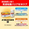 Viên uống trị cảm cúm SG Nhật Bản