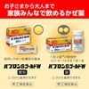 Viên uống trị cảm cúm SG Nhật Bản
