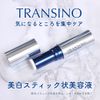 Thanh dưỡng trắng da Transino Whitening stick dạng thỏi 5.3g