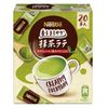Trà sữa Nestle Kaoru Maruyaka Matcha Latte vị trà xanh 112g (20 gói)