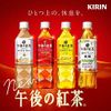 Combo 3 chai Trà sữa Kirin 500ml