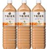 Trà sữa Kirin Nhật Bản 1500ml mẫu mới