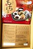 Bánh Mochi tổng hợp Yuki & Love Mixed Mochi 900g