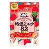 Kẹo UHA sữa dâu tây UHA MIKAKUTO Rich Milk Candy 8.2 Strawberry