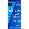 Viên uống trắng da White EX II matsukiyo 270 viên mẫu mới