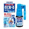 Thuốc xịt họng trị ho Kobayashi vị bạc hà 15ml