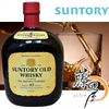 Rượu Whisky Suntory Old 700ml