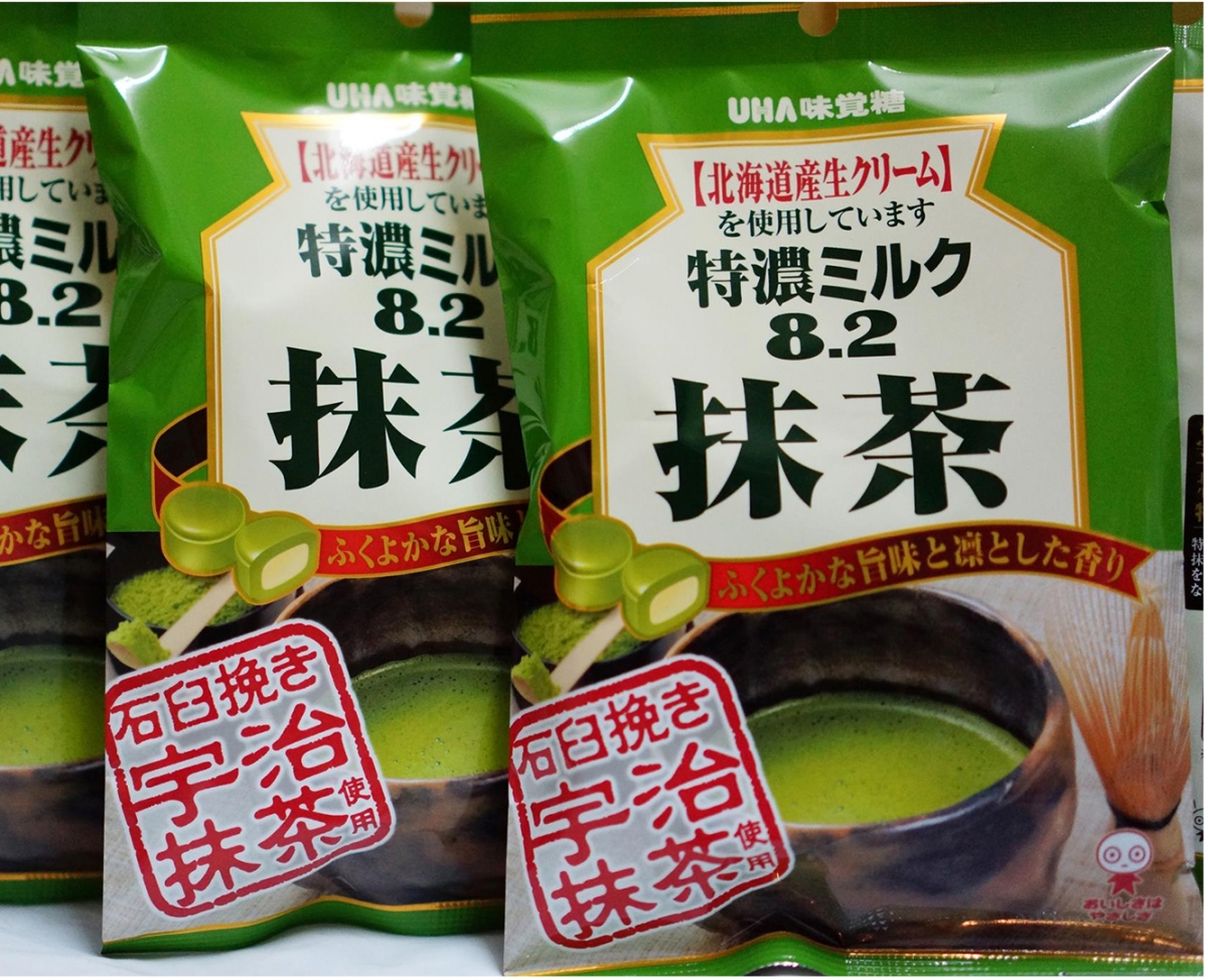 Kẹo sữa trà xanh Nhật Bản