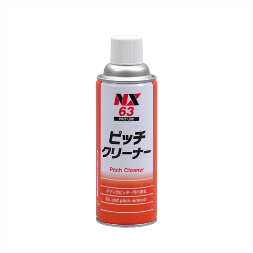 Dung dịch tẩy nhựa đường Ichinen Japan NX63 – Công ty TNHH Thương Mại H.C.E