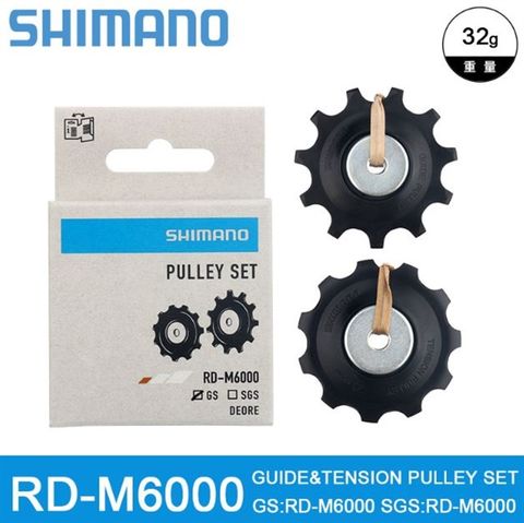  Bánh Xe Đề Shimano RD-M6000 