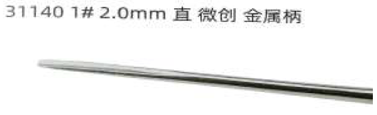31140- BẨY RĂNG THẲNG size 2.0mm