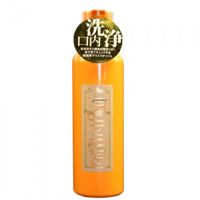  Nước súc miệng Propolinse Nhật Bản chai vàng chiết xuất sáp ong ngăn ngừa mảng bám (600ml/chai) 