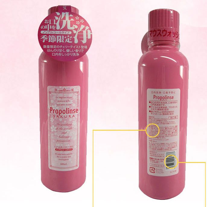  Nước Súc Miệng Propolinse Nhật Bản hương hoa anh đào Sakura 600ml 