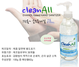 1520. Gel rửa tay khô Clean All 500ml