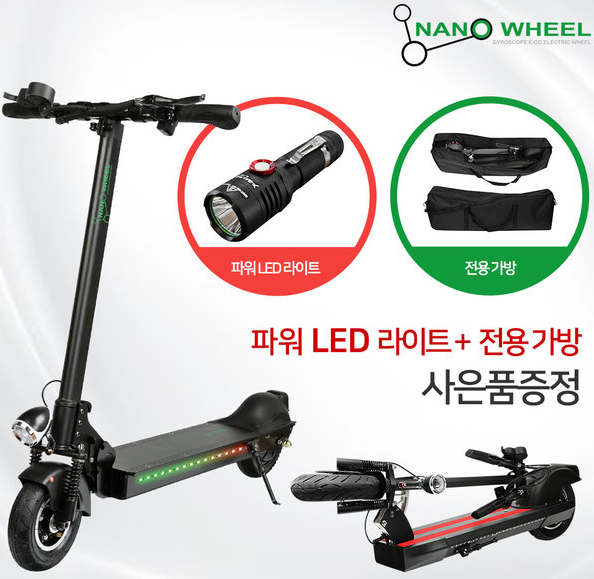 1539. Xe điện Kick Scooter + gift Đèn pin + Thanh gập