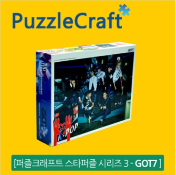 1578. [PUZZLE CRAFT] GOT7 STAR PUZZLE SERIES - 500PCS / 1000PCS