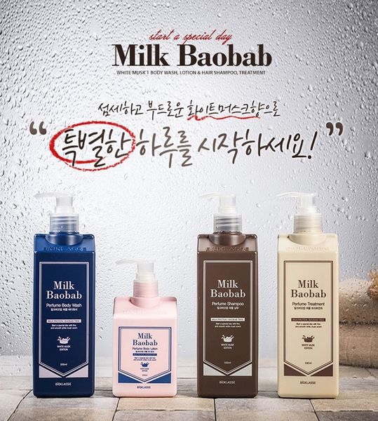 Dòng sản phẩm dầu gội, dầu xả, sữa tắm và dưỡng thể BIOLASSE Milk Baobab Perfume White Musk Care