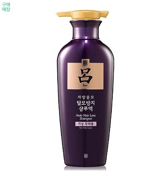 010. Dầu gội Ryo Anti hair loss treatment 400ml