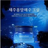 1032. Kem dưỡng da Innisfree Jeju Lava Seawater Cream (50ml)