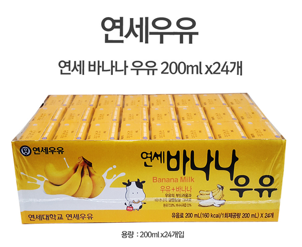 361. Sữa chuối CoCo BeBe 200ml x 24