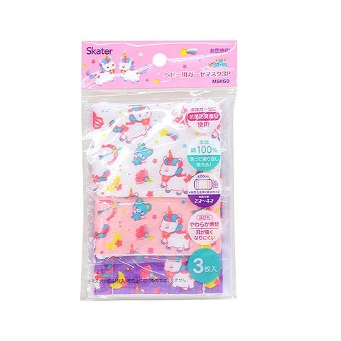 Set 3 Khẩu trang Skater vải kháng khuẩn cho bé mẫu ngựa Unicorn