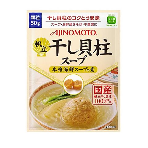 Nêm Sò Điệp Ajinomoto 50g