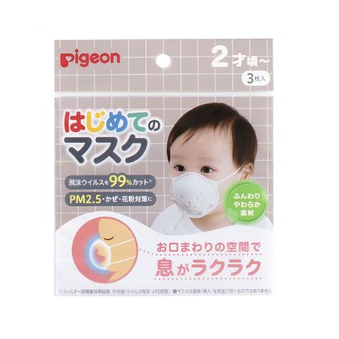 Khẩu trang gấu Pigeon cho bé Set 3c